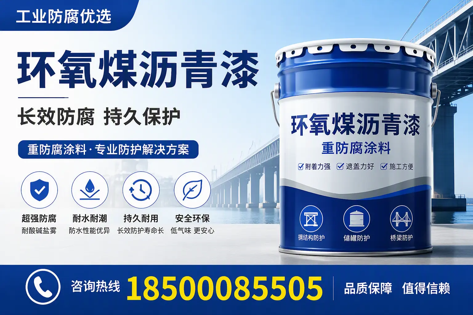 环氧煤沥青漆的配比技巧，大同工艺师必备手册